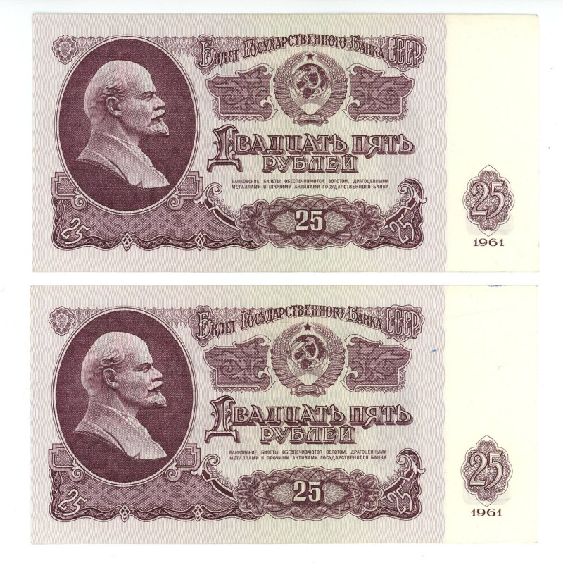 Russia - USSR 2 x 25 Roubles 1961 Consecutive Pair

P# 234b, N# 202408; # ЭЧ 1...