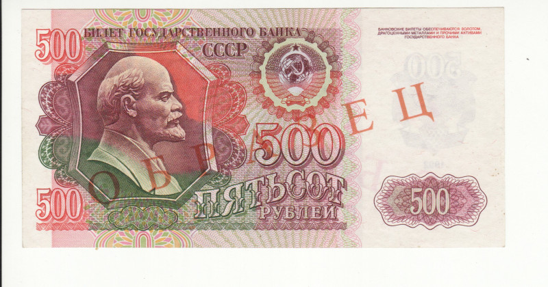 Russian Federation 500 Roubles 1992 Specimen

P# 249s, N# 208013; # ГВ 8202457...