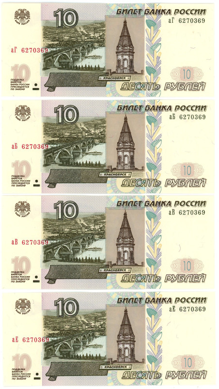 Russian Federation 4 x 10 Roubles 1997 (2001) The Same Number

P# 268b, N# 202...