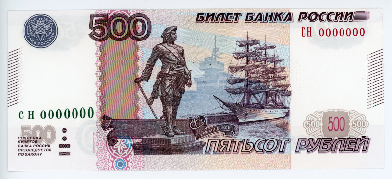 Russian Federation 500 Roubles 1997 - 2010 Specimen

P# 271ds, N# 377297; # SN...