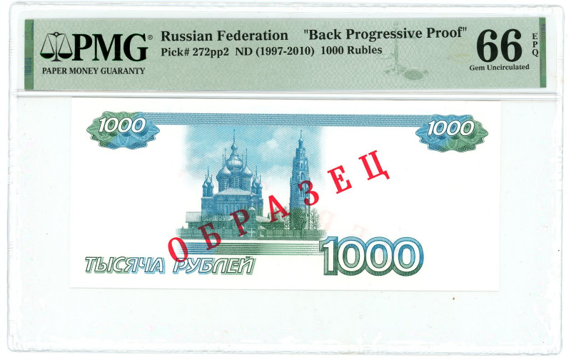 Russian Federation 1000 Roubles 1997 - 2010 (ND) Back Progressive Proof PMG 66 E...