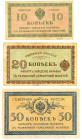 Russia - North Chaikovskii Government 10 - 20 - 50 Kopeks 1919 (ND)

P# S131 - S133, VF/XF