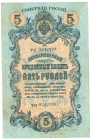 Russia - North Chaikovskii Government 5 Roubles 1918

P# S135, N# 228001; # TH 0342920; VF