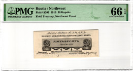 Russia - Northwest Field Treasury of Front 50 Kopeks 1919 PMG 66 EPQ Gem Unc

P# S202, N# 228640