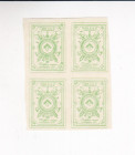 Russia - Northwest OKSA Northern Army Rodzyanko 4 x 50 Kopeks 1919 (ND)

P# S216, N# 228656; UNC