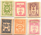 Russia - Northwest OKSA Northern Army Rodzyanko Full Set of 1919 (ND)

P# S216 - S218, AUNC-UNC