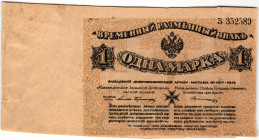 Russia - Northwest Independent West Army 1 Mark 1919

P# S226, N# 228663; # З 352589; VF+/XF-