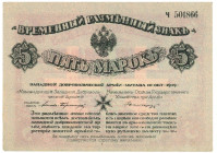 Russia - Northwest Independent West Army 5 Mark 1919

P# S227b, N# 228664; # Ч 501866; XF+