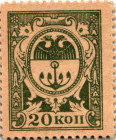 Russia - Ukraine Odessa City Government 20 Kopeks 1917 (ND)

P# S332, N# 229306; UNC