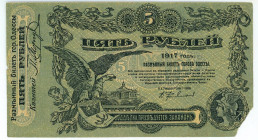 Russia - Ukraine Odessa 5 Roubles 1917

P# S335, N# 213163; # У 410520; VF, Torn