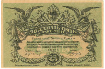 Russia - Ukraine Odessa 25 Roubles 1917

P# S337c, N# 229312; # M 658675; AUNC