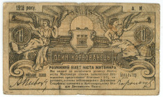 Russia - Ukraine Zhytomyr 1 Karbovanets 1918

P# S341, N# 229315; # 188045; VF, Tear