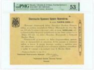 Russia - Crimea 1000 Roubles 1918 Remainder PMG 53 AUNC

P# S367r, N# 229343