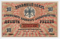Russia - Crimea 10 Roubles

P# S371, N# 229348; # KYU 7839; Finished; UNC