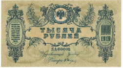 Russia - South Rostov-on-Don 1000 Roubles 1919

P# S418c, N# 229862; # ЯА-00008; XF+
