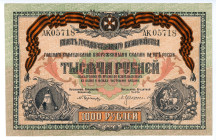 Russia - South High Command of the Armed Forces 1000 Roubles 1919

P# S424a, N# 229869; # AK05718; Long number; UNC