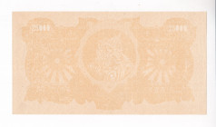 Russia - South High Command of the Armed Forces 25000 Roubles 1920 (ND) Back Proof

P# S427p, N# 229968; UNC-
