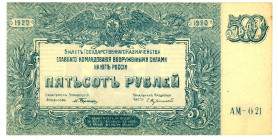 Russia - South High Command of the Armed Forces 500 Roubles 1920

P# S434, N# 207908; # AM 021; XF+/AUNC-, With Pinholes