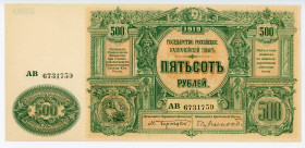 Russia - South 500 Roubles 1919

P# S440b, N# 229977; # AV6731759; UNC