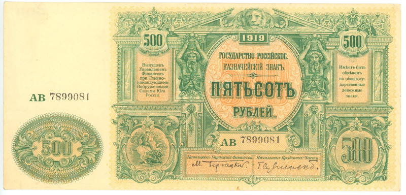 Russia - South 500 Roubles 1919

P# S440, N# 229977; # AB 7899081; XF+