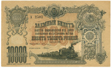 Russia - North Caucasus Vladikavkaz Rairoad Company 10000 Roubles 1919

P# S599, N# 231129; # A 2507; VF+/XF-