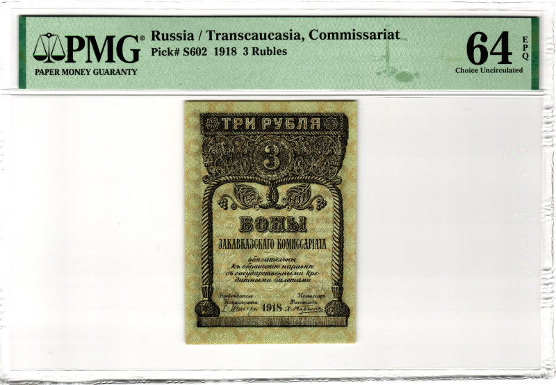 Russia - Transcaucasia Commisariat 3 Roubles 1918 PMG 64 EPQ Choice Unc

P# S6...