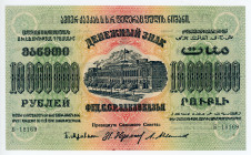Russia - Transcaucasia 10000000 Roubles 1923

P# S622, N# 231154; # B- 18169; UNC-