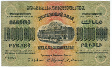 Russia - Transcaucasia ZFSSR 10000000 Roubles 1923

P# S631, N# 231154; # A 18020; VF, Tear