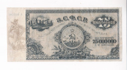 Russia - Transcaucasia 75 Millions Roubles 1924

P# S635b, N# 231162; # A 01080; XF
