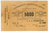 Russia - Transcaucasia Railway Administration 5000 Roubles 1921 (ND)

P# S641, N# 231221; # Д 2000; AUNC+