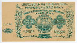 Russia - Transcaucasia Armenia 25000 Roubles 1922

P# S681b, N# 231229; # A-018; No Watermark; UNC