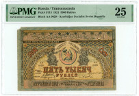 Russia - Transcaucasia Azerbaijan Soviet Socialist Republic 5000 Roubles 1921 PMG 25 Very Fine

P# S713, N# 231338; # AA 0029