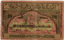 Russia - Transcaucasia Azerbaijan 10000 Roubles 1921

P# S714, N# 231339; # ВБ 1335; VF