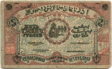 Russia - Transcaucasia Azerbaijan 5000 Roubles 1921

P# S715a, N# 231340; # АБ 0037; VF