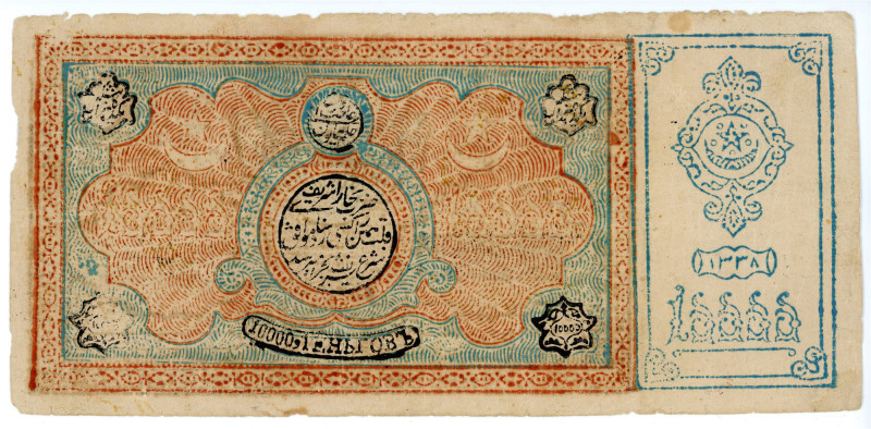 Russia - Central Asia Bukhara 10000 Tengas 1921

P# S1034a, N# 252735; Five-di...