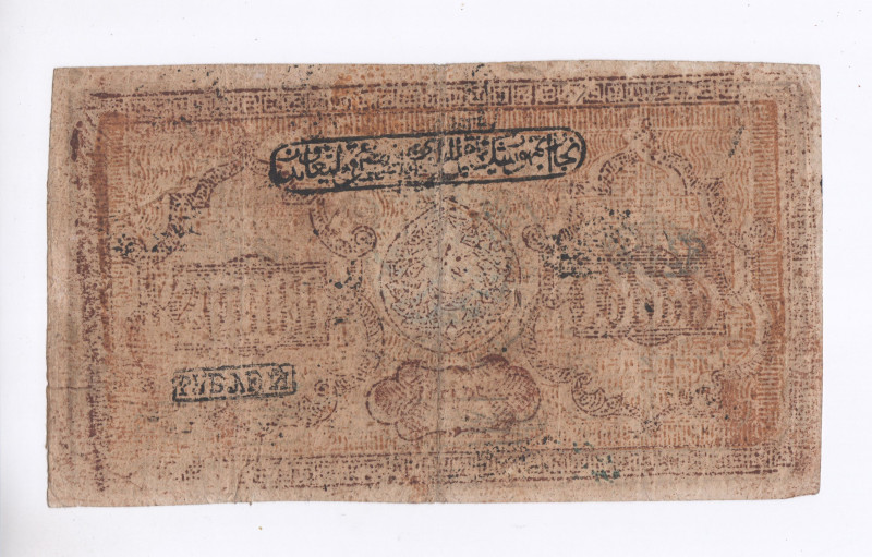 Russia - Central Asia Bukhara 20000 Roubles 1921

P# S1041, N# 232811; XF