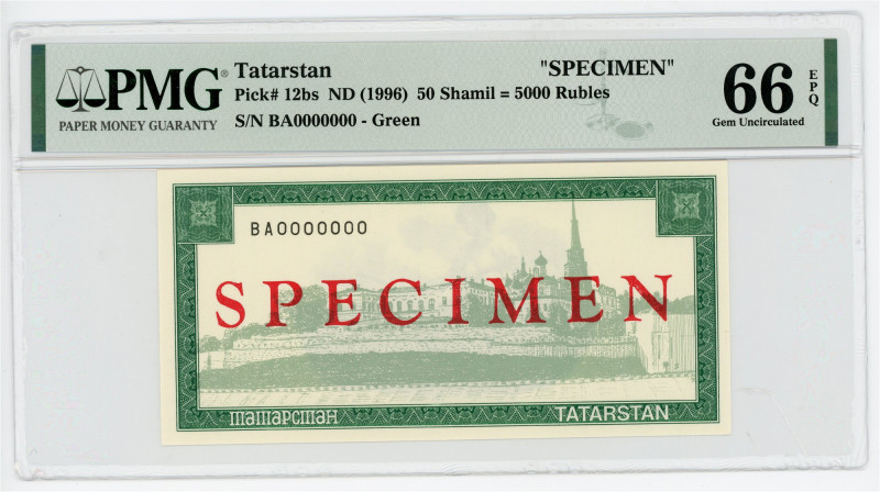 Russian Federation Tatarstan 50 Shamil / 5000 Roubles 1996 (ND) Specimen PMG 66 ...