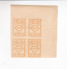 Russia - North OKSA Northern Army Rodzyanko 4 x 15 Kopeks 1919 (ND)

N# 404571; UNC