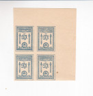 Russia - North OKSA Northern Army Rodzyanko 4 x 10 Kopeks 1919 (ND)

N# 404572; UNC