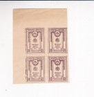 Russia - North OKSA Northern Army Rodzyanko 4 x 5 Kopeks 1919 (ND)

N# 404573; UNC
