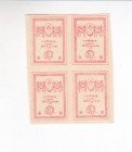 Russia - North OKSA Northern Army Rodzyanko 4 x 20 Kopeks 1919 (ND)

N# 404571; UNC
