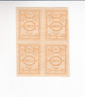 Russia - North OKSA Northern Army Rodzyanko 4 x 20 Kopeks 1919 (ND)

N# 404574; UNC