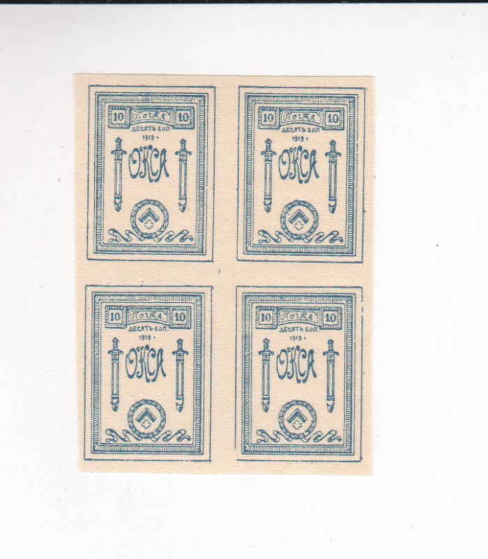 Russia - North OKSA Northern Army Rodzyanko 4 x 10 Kopeks 1919 (ND)

N# 404572...