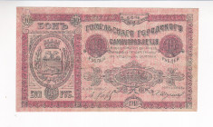 Russia - Northwest Gomel 10 Roubles 1918

Kardakov# 3.6.7; XF