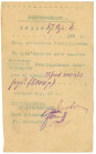 Russia - Ukraine Volynsk Provincial workers' cooperative Volgubrabkoop 5000 Roubles 1922

VF