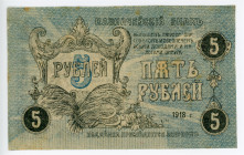 Russia - North Caucasus Pyatigorsk 5 Roubles 1918

Kardakov# 7.38.35; # Д- 12; XF