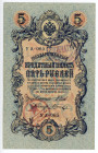 Russia - Central Asia Mangyshlak 5 Roubles 1909 - 1919 Overpint

# УА-065; Two Overprints: Mangyshlak Council and Peasants Deputies and the Ural Pro...
