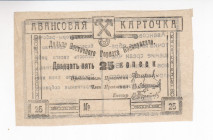 Russia - RSFSR Advance Card of the Far Eastern Mining Cooperative 25 Kopeks 1920 s

UNC