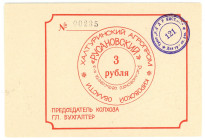 Russia - USSR Khalturinsky Agroprom "Rusanovsky" 3 Roubles 20 th Century

# 00235; AUNC