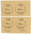 Russia - USSR Ukraine Kolkhokh named after Shevchenko 2 x 30 Kopeks 20 th Century

AUNC